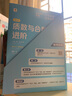 学而思秘籍六年级小学数学思维培养 12级新升级智能教辅【6年级适合11级12级】全国通用一题一讲奥数思维训练提优训练小学数学语文1-6年级共12级可选 实拍图