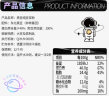 九阳豆浆黑豆纯豆浆粉21条*20g无糖添加豆浆高植物蛋白代餐 实拍图