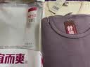 宜而爽【商场同款】男女情侣全棉秋衣秋裤圆领套装纯棉保暖内衣打底衣裤 女款 灰紫 M (男165/女160) 实拍图