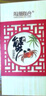 【礼券】阳澄联合大闸蟹礼券9866型公6.0两母4.0两5对10只螃蟹券礼盒礼品卡 实拍图