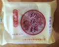 功德林苏式月饼酥皮玫瑰细沙上等五仁正果中秋苏式酥皮素月饼80g糕点礼 【 玫瑰细沙】80g 实拍图