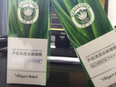 雅丽洁（YALGET）芦荟清透洁面啫喱 洗面奶女清洁毛孔洁面乳学生军训送礼 芦荟清透洁面啫喱 110g 实拍图