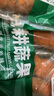 旭耕有机胡萝卜家庭装有机认证萝卜屯货婴孕健康轻食新鲜有机蔬菜 3斤 实拍图