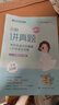 【静姐指定店铺】2027考研英语田静句句真研语法及长难句 讲阅读田静讲真题全家桶英语一英语二可搭红宝书价保 【英语二】2027田静句句真研+讲阅读（分批） 实拍图