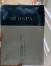 美帕（MEDSPA）壳聚糖修护面膜20g*20滋养舒缓敏感肌保湿冻干粉软膜礼物送女友 实拍图