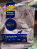 麦富迪狗粮 barf生骨肉冻干双拼粮2kg 成犬幼犬通用（牛肉+三文鱼） 实拍图