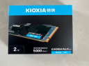 铠侠（Kioxia）2TB SSD固态硬盘 NVMe M.2接口 EXCERIA PLUS G3 SD10 系列（PCIe 4.0 产品） 实拍图