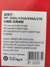 天威适用 佳能328硒鼓MF4452 4752 惠普278 m1536 P1606 1566打印机 ce278专业版 实拍图