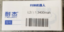 耐杰适用科沃斯CEN540电池 扫地机器人546地宝550配件DG800 DL33 DF35 CEN540/546【白头3400mAh】 实拍图