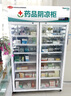狄波顿 药品阴凉柜冷藏柜医院用冰箱药店展示柜立式冰箱GSP认证药品展示柜商用冷藏柜 800L双门上压机 阴凉/冷藏 实拍图