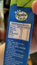 纽麦福（Meadow fresh）新西兰进口 3.5g蛋白质 全脂高钙纯牛奶 200ml*24盒 送礼佳选 实拍图