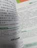 我的野生动物朋友2 欧美中小学通识启蒙读本 中小学生课外阅读推荐书目 开学季 实拍图