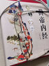 夕阳红老花镜男防蓝光时尚折叠名片盒设计商务高清老人眼镜BX5206 250度 实拍图