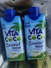 唯他可可（Vita Coco）椰子水椰汁饮料年货 低糖低卡富含电解质 原装进口果汁330ml*12瓶 实拍图