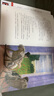 作家榜名著：看得见风景的房间（全新未删减插图珍藏版！女性成长经典小说！遵从内心的声音，做内心强大的女人！作家榜出品！) 小说 实拍图