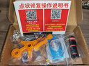 智骋汽车玻璃修复液前挡风玻璃裂缝裂痕修补玻璃胶还原剂工具套装 实拍图