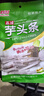 金顺昌桂林金顺昌芋头条230g荔浦芋头脱水芋头条干蔬果干脆薯条桂林特产 香葱味 230g*1袋 [买2送桂林米粉] 实拍图