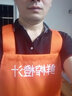 围裙定制logo印字咖啡师餐饮奶茶店背带式防水防油上班工作服女男棉布夏天透气家用厨房时尚做饭围腰订做 宽肩带橙色透气款 实拍图