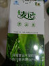 顺丰立减】博可麦记片麦绿素片0.5g*150片中老年人适合血脂偏高者大麦嫩苗萃取干粉辅助降血脂 1瓶【半个月量】 实拍图