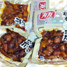 有友泡椒凤爪鸡爪休闲零食肉类辣味即食食品办公室下酒菜小吃鸡脚168g 椒香凤爪168g*1 实拍图