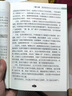 备考，2025-2026年中考满分作文大全五年真题配套人教版 初中作文素材高分范文精选辅导初二初三复习资料全套初中生语文英语作文书优秀作文选 【全套2册】中考满分作文 实拍图