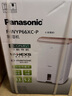 松下（Panasonic）除湿机/抽湿机 大功率双重除湿系统净化除菌家用干衣工业地下室卧室除湿器 33L/天 70-120㎡ F-WYP66XC-P 实拍图