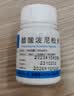 [强身] 醋酸泼尼松片 5mg*100片/盒 1盒装 实拍图