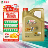 嘉实多（Castrol） 极护钛流体 全合成机油 汽机油5W-40 A3/B4 SN/CF级 1L 汽车保养 实拍图