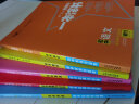 一本涂书 初中3本套装 语文数学英语 初中通用2021版 初中知识点考点基础知识大全中考提分辅导资料  实拍图