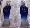 洋河 【官方授权】蓝色经典 绵柔浓香型白酒 送礼礼盒 46度 480mL 2瓶 天之蓝 礼盒装 实拍图