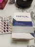 美国Fertilix费托利斯男版加强版带溯源码精子活力畸形碎片率欣笙 1盒装 晒单实拍图