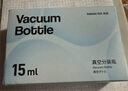 蕉趣（BANANA TRIP）真空分装瓶便携爽肤水喷雾瓶小瓶子旅行分液瓶 15ml（2个） 实拍图