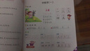 语文720题/全国名牌小学入学准备丛书（升级修订版） 实拍图