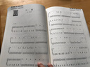 简谱钢琴版理查德·克莱德曼作品全集（二维码即听示范品质版） 实拍图