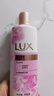 力士沐浴露 持久留香30小时香体沐浴乳 男女士通用 恒久嫩肤400g+180g 实拍图