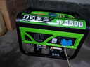 力达品正汽油发电机220V家用小型单相4KW/5/6/8/10千瓦/三相电压商用户外 4000W手电双启动多燃料220V 实拍图