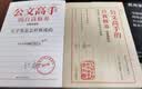 公文高手的自我修养（案例篇+理论篇）套装共2册 实拍图