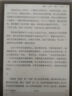 科大讯飞智能办公本X3/X3Pro 10.65英寸星火大模型语音转写电子书阅读器墨水屏电纸书电子笔记本凌美联名款 讯飞智能办公本 X3+128G内存卡【礼品套装】 实拍图