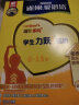 雀巢（Nestle）爱思培学生力跃奶粉盒装350g(14*25g) 6-15岁 青少年奶粉独立包装 晒单实拍图
