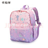 卡拉羊儿童书包男女幼儿园书包小学生书包1-2-3年级韩版背包 丁香紫瑜伽猫小号|幼儿园 实拍图