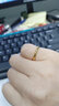 中国黄金（CHINA GOLD）古法素圈黄金戒指女足金情侣对戒三生三世指环520礼物送老婆女友 【光面】单戒9号 0.5g 实拍图