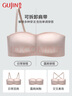 古今无痕无钢圈隐形防滑抹胸礼服结婚文胸小胸聚拢可拆卸肩带内衣 经典黑【单件装】 L (70C/80A/80B) 实拍图