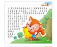  宝宝成长故事乐园（共15册）第二辑      实拍图
