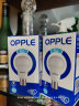 欧普（OPPLE）LED灯泡节能灯泡 E27大螺口家用商用功率光源 8瓦白光球泡 3只装 晒单实拍图