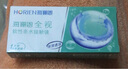 海俪恩  近视透明隐形眼镜角膜舒适无感 全视半年抛一片装500度 实拍图
