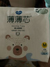 五羊（FIVERAMS）薄薄芯纸尿裤超薄透气尿不湿纸尿裤超干爽瞬吸学步裤拉拉训练裤 纸尿裤M码12片 实拍图