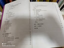 应用统计学丛书·MINITAB软件入门：最易学实用的统计分析教程 实拍图