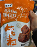 壹齐食牛肉粒500g装 牛肉粒五儿童糖果多种口味内蒙风味独立小包装年货 三味混合装500g 实拍图