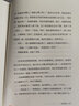 无声告白 华裔作家伍绮诗击败村上春树凭处女作夺得2014美国年度图书桂冠 实拍图