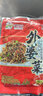 聪厨湘西外婆菜下饭菜农家胃开菜不辣爽脆250g半成品袋装元旦节礼物 外婆菜10袋（不辣 要炒） 实拍图
